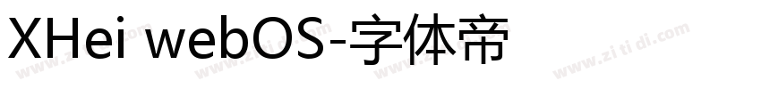 XHei webOS字体转换